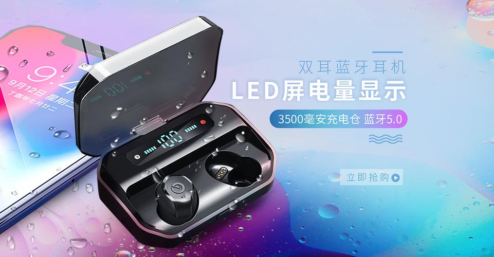 数码潮品·轮播图鉴 一屏纵览前沿科技